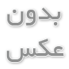 تمرین وبازی